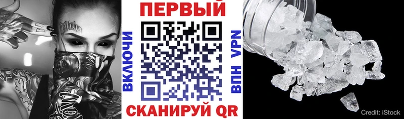 купить   Сосновоборск  Амфетамин VHQ 