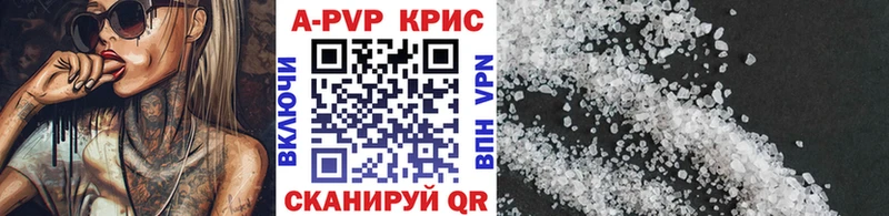 A PVP СК КРИС  это телеграм  Сосновоборск 