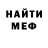 Метамфетамин Methamphetamine TED mk