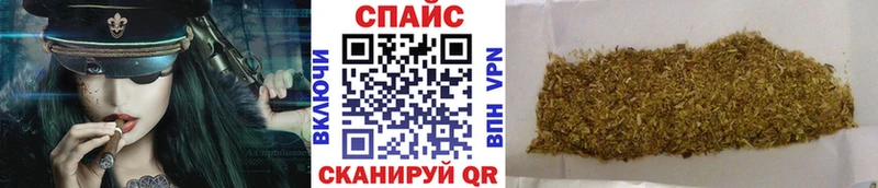 БУТИРАТ 99%  наркошоп  Сосновоборск 