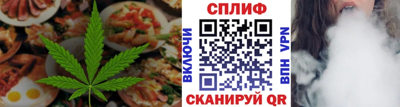 где купить наркоту  блэк спрут рабочий сайт  Еда ТГК конопля  Сосновоборск 