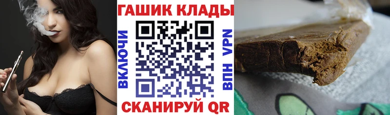 ГАШ Ice-O-Lator  Сосновоборск 
