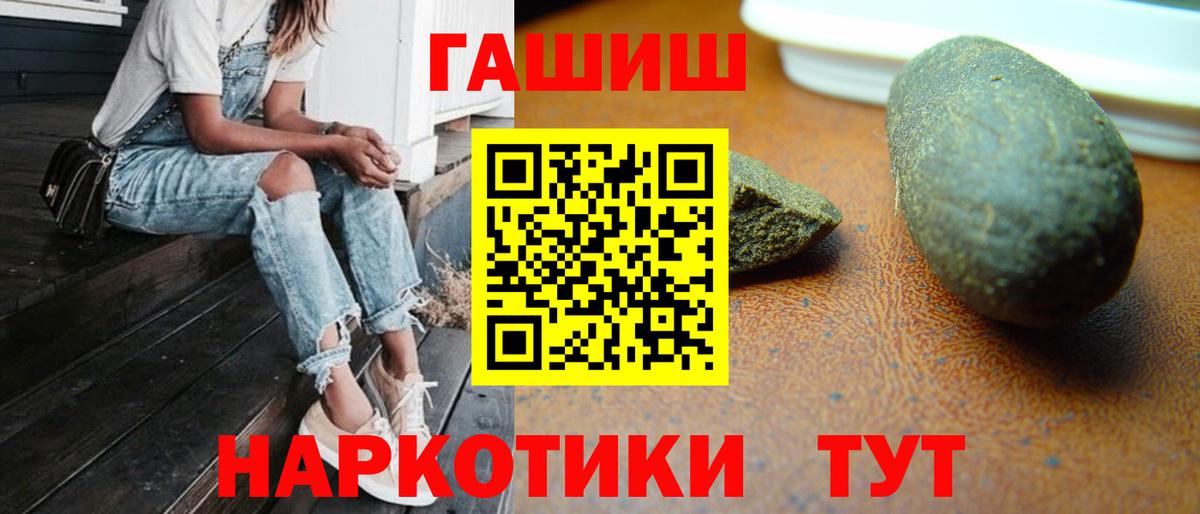 ГАШ индика сатива  Вход с VPN  Сосновоборск 