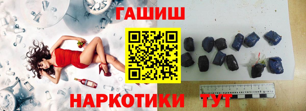 ГАШ VHQ Сосновоборск