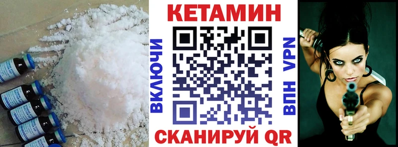 КЕТАМИН ketamine  купить   Сосновоборск 