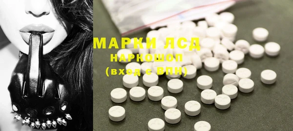 COCAINE Арсеньев