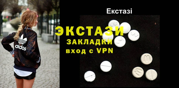 гашишное масло Армянск
