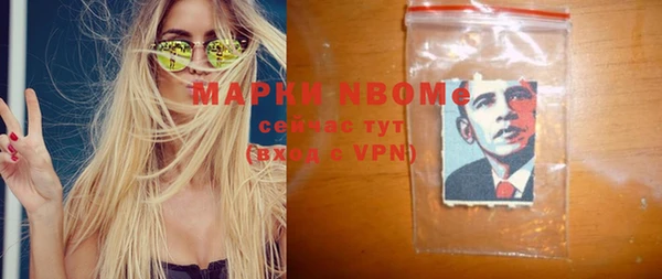 COCAINE Арсеньев