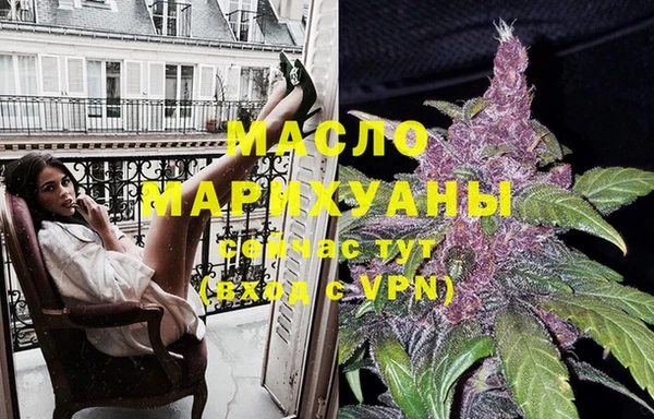 трава Балахна