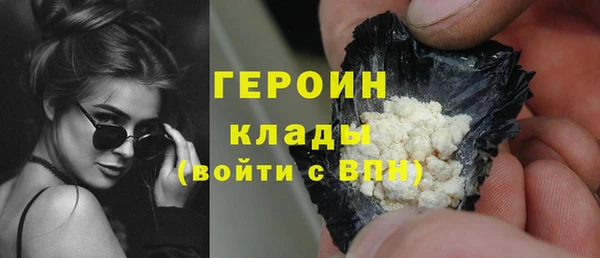 ALPHA PVP Аркадак