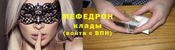ALPHA PVP Аркадак