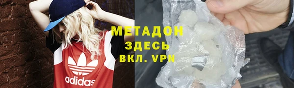 COCAINE Арсеньев
