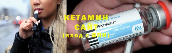 COCAINE Арсеньев