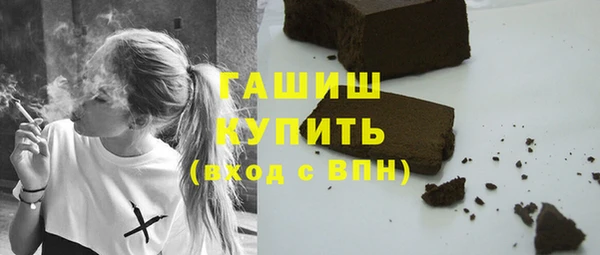 COCAINE Арсеньев