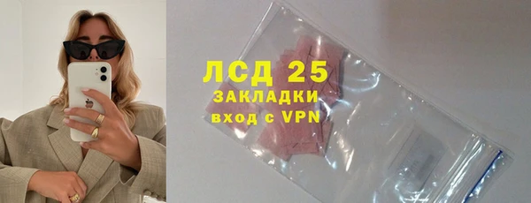 ALPHA PVP Аркадак