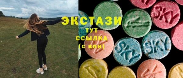 COCAINE Арсеньев