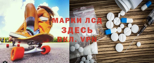 ALPHA PVP Аркадак