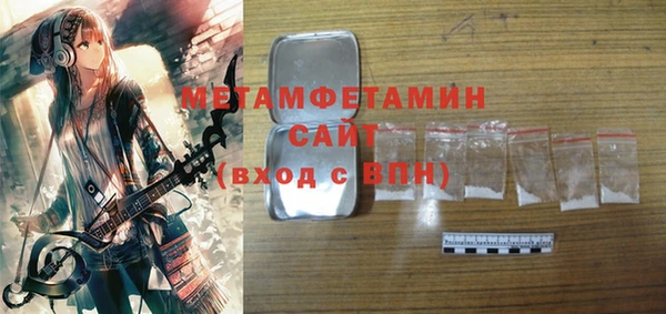 МДМА Балабаново