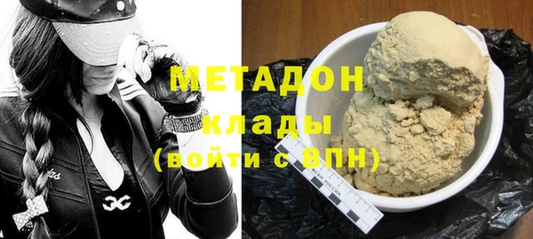 ALPHA PVP Аркадак