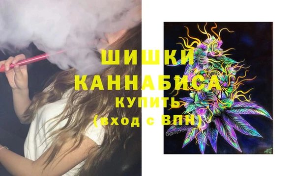 ALPHA PVP Аркадак