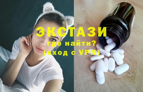 COCAINE Арсеньев