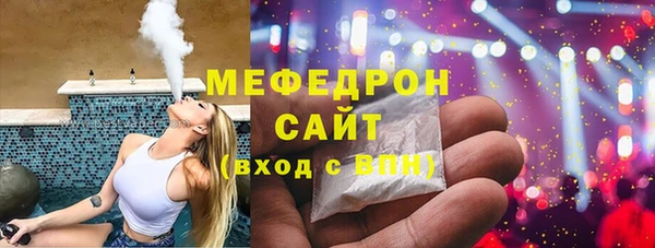 ALPHA PVP Аркадак
