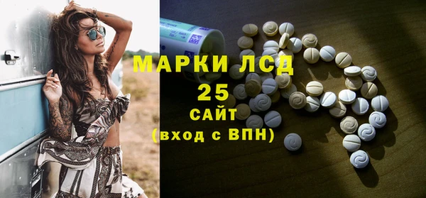 COCAINE Арсеньев