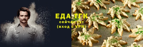 МДМА Балабаново