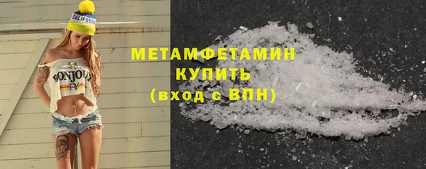 трава Балахна