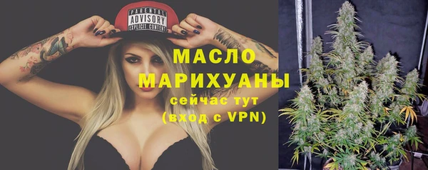 ALPHA PVP Аркадак