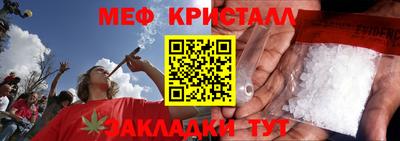 мефедрон мука Рузаевка
