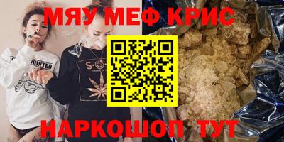 дистиллят марихуана Рыбинск
