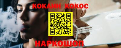 дистиллят марихуана Рыбинск