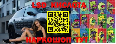 мефедрон мука Рузаевка