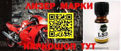 мефедрон мука Рузаевка
