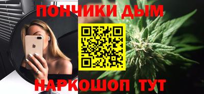 дистиллят марихуана Рыбинск