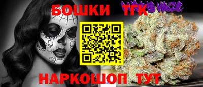 мефедрон мука Рузаевка