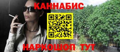 дистиллят марихуана Рыбинск