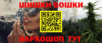 мефедрон мука Рузаевка