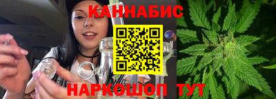 дистиллят марихуана Рыбинск