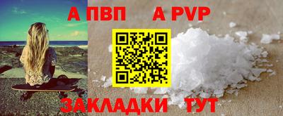 мефедрон мука Рузаевка