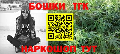 дистиллят марихуана Рыбинск
