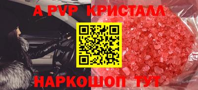 дистиллят марихуана Рыбинск