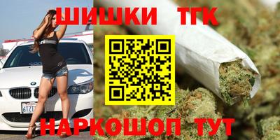 дистиллят марихуана Рыбинск
