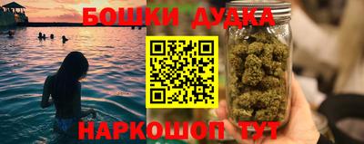 дистиллят марихуана Рыбинск