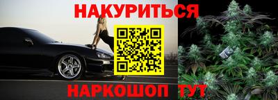 мефедрон мука Рузаевка