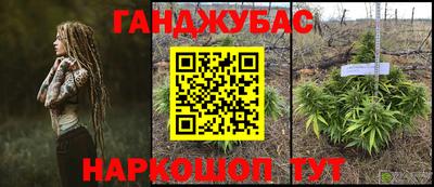 дистиллят марихуана Рыбинск