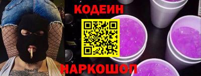 мефедрон мука Рузаевка