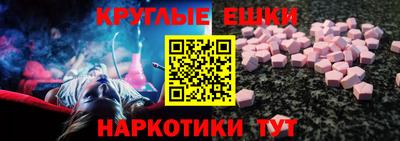 мефедрон мука Рузаевка