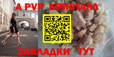 мефедрон мука Рузаевка
